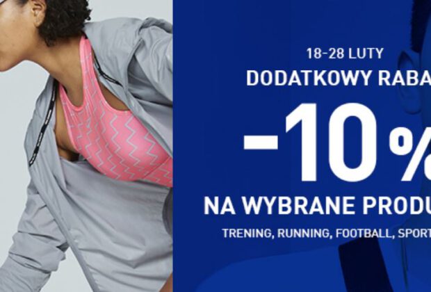 INTERSPORT